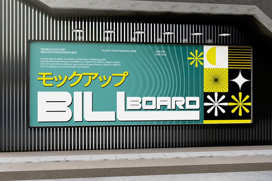 街道广告牌模型样机 (PSD)