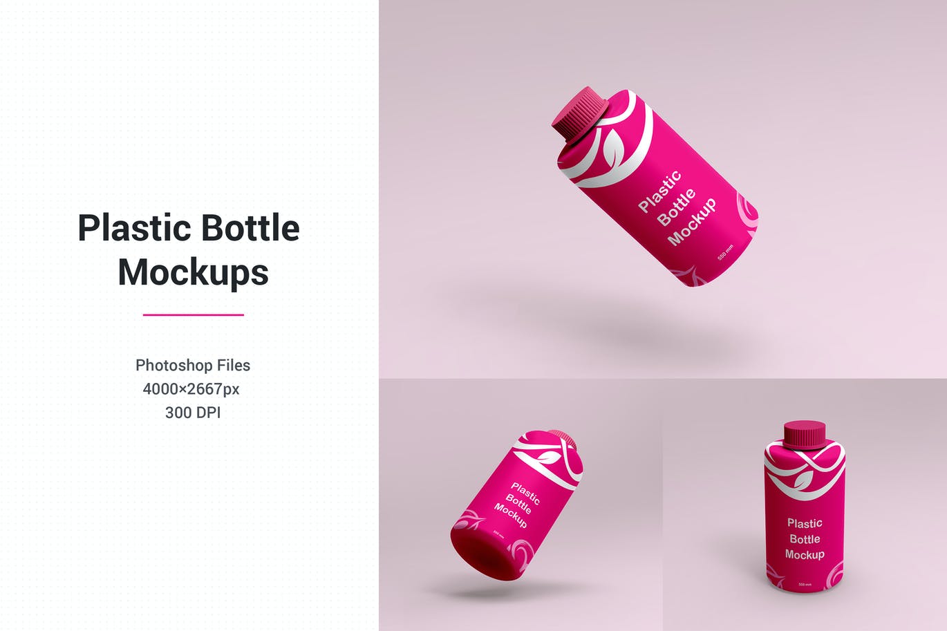 塑料药品包装设计VI样机展示模型mockups