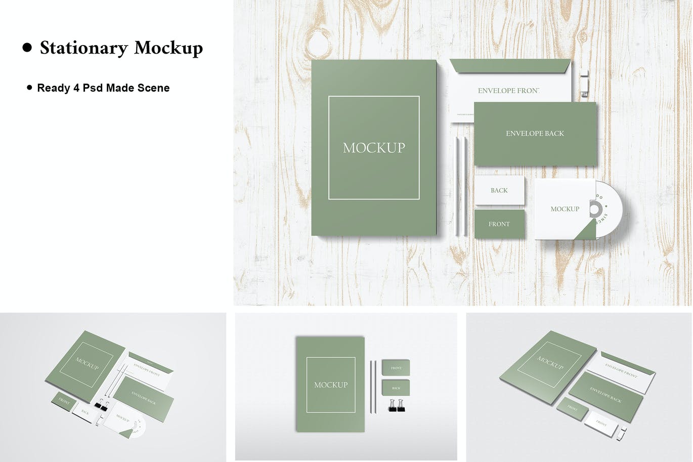 简约好用的品牌设计VI样机展示模型mockups
